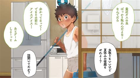 Animation: Osugaki Sentou 2 – Danzi Engine July 27, 2021 To Comments Filed Under: Video Language: Japanese Genres: Shota , Yaoi Tagged With: Anime/ Animation , Danzi Engine (Shiba Yuuji) , Hardcore